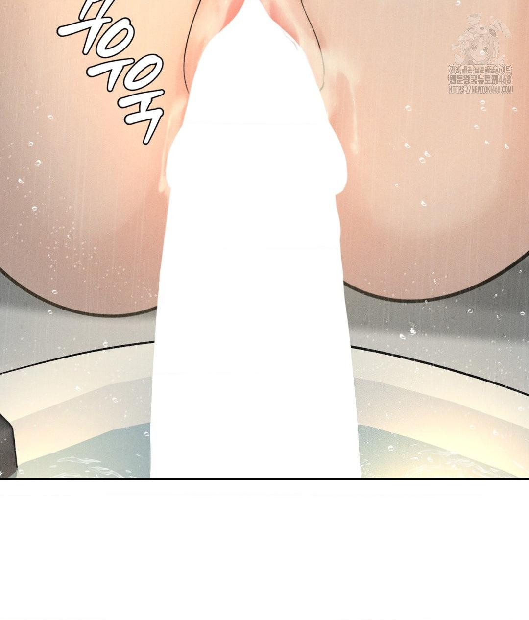 payment-for-the-ride-raw-chap-37-129
