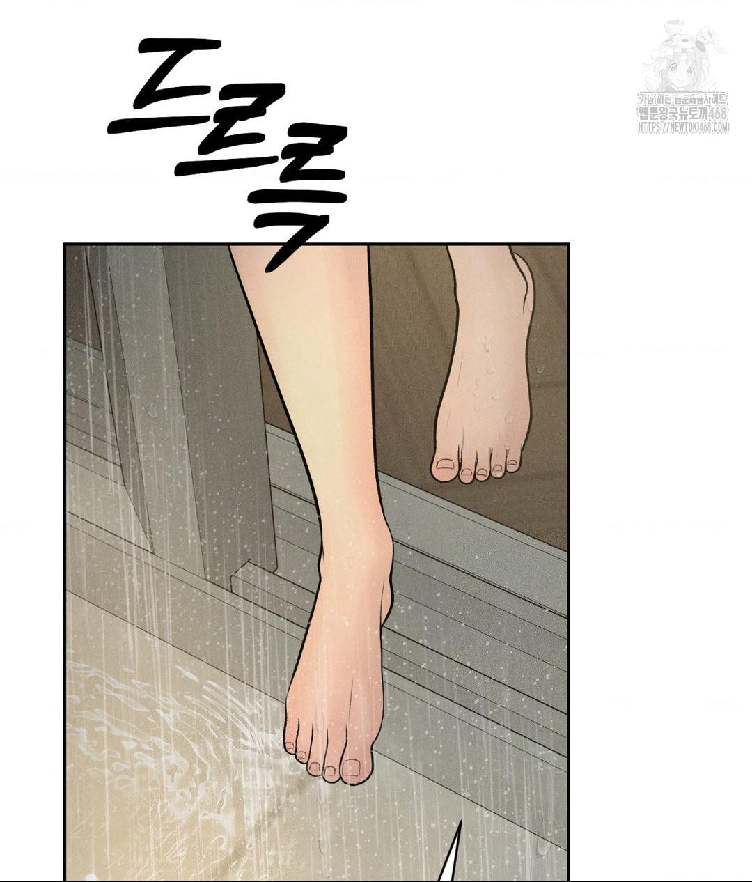 payment-for-the-ride-raw-chap-37-13