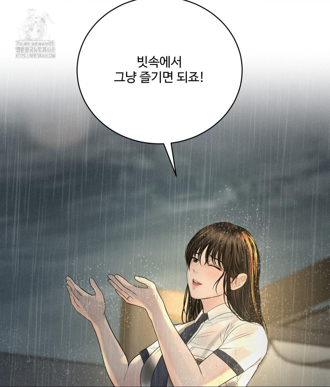 payment-for-the-ride-raw-chap-37-15