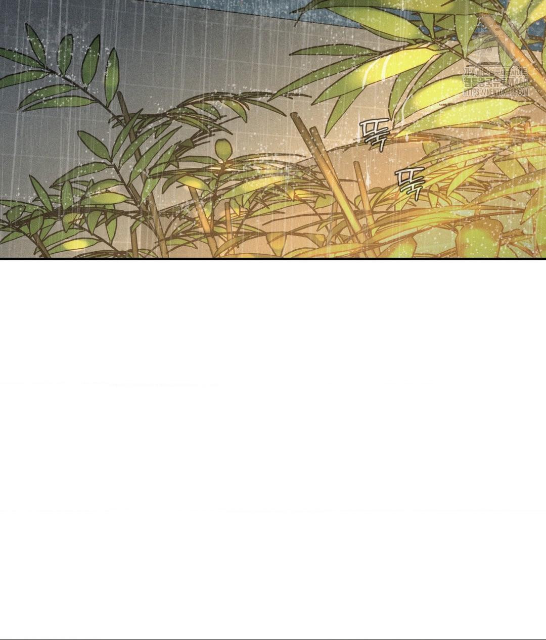 payment-for-the-ride-raw-chap-37-1