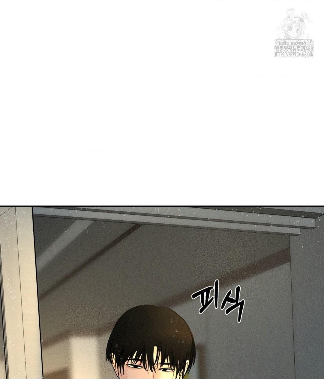 payment-for-the-ride-raw-chap-37-20