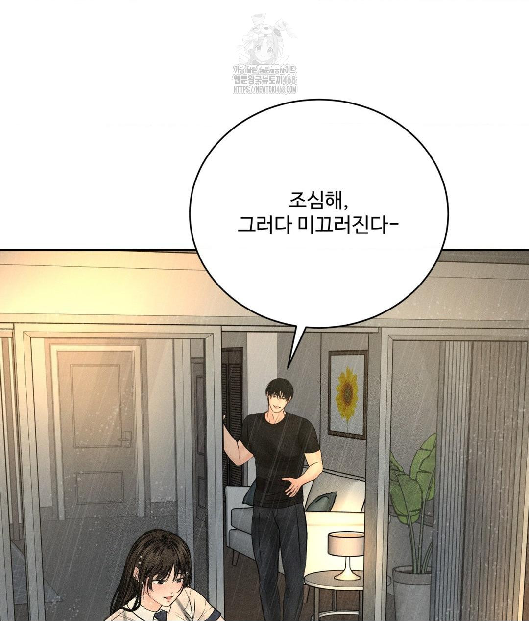 payment-for-the-ride-raw-chap-37-22