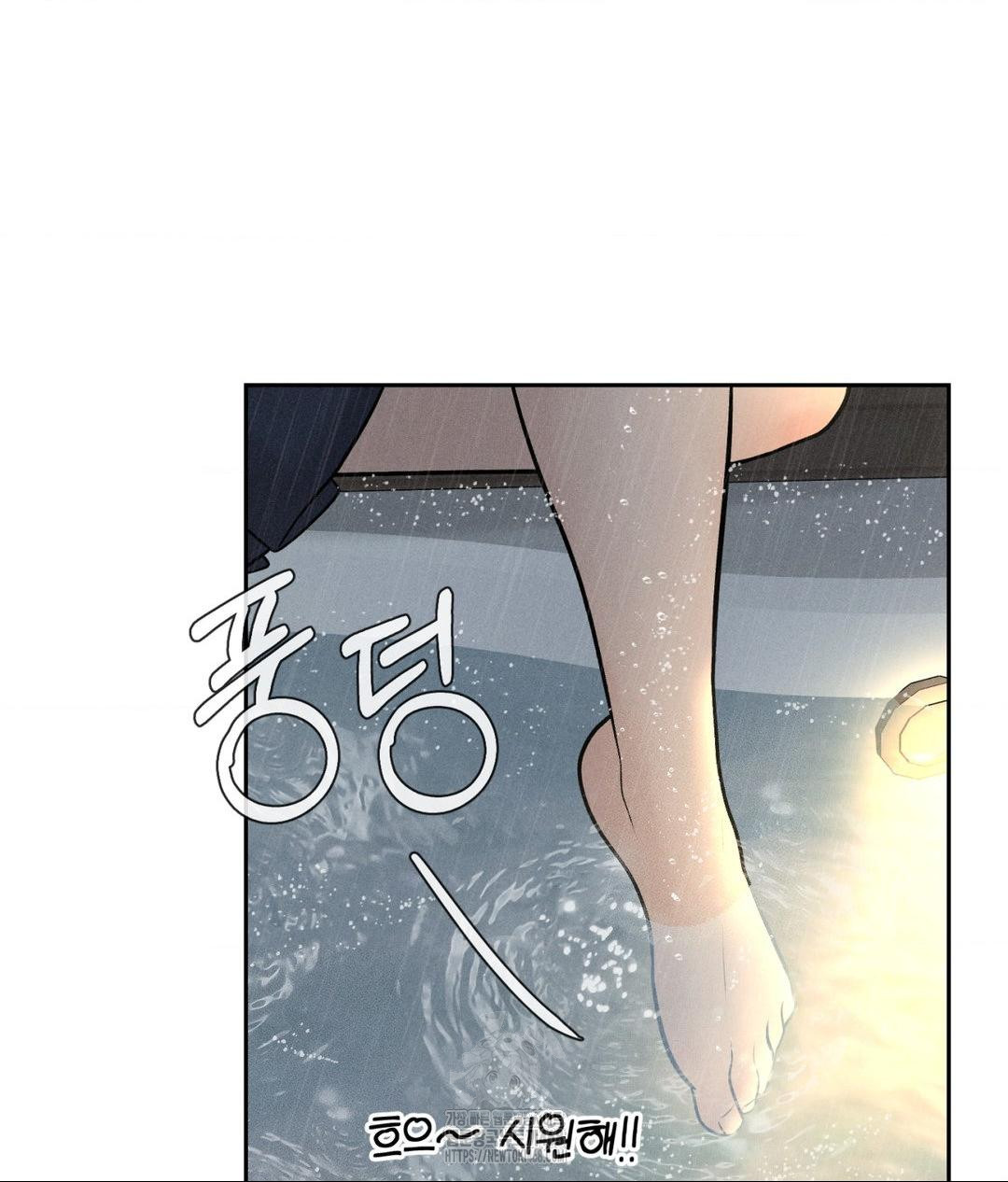payment-for-the-ride-raw-chap-37-24