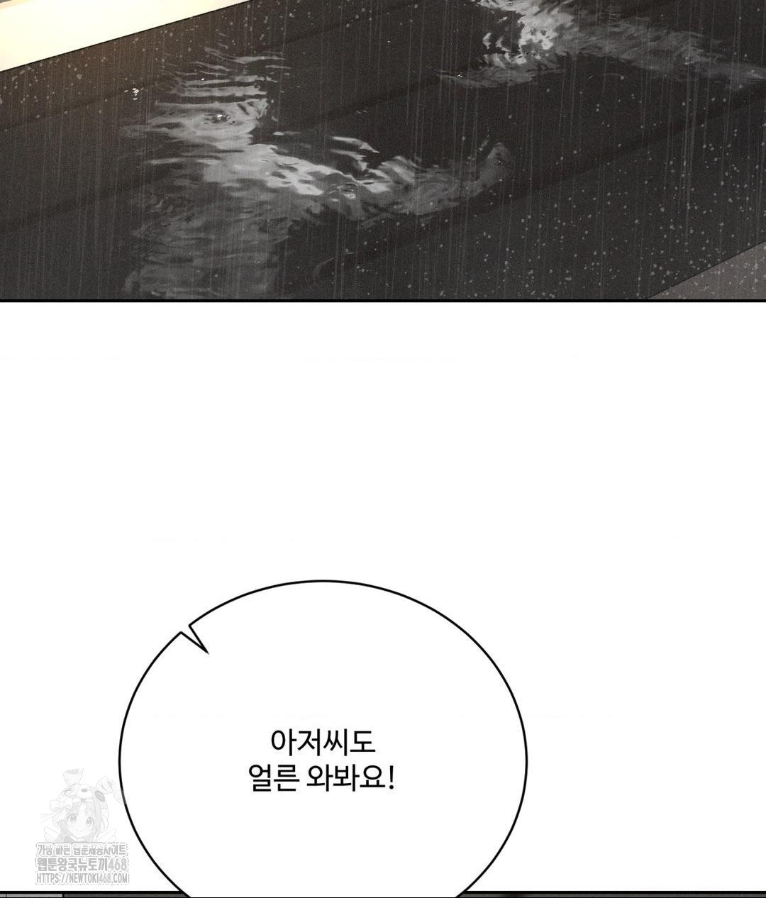 payment-for-the-ride-raw-chap-37-27