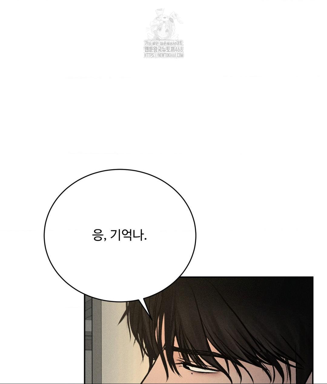 payment-for-the-ride-raw-chap-37-31