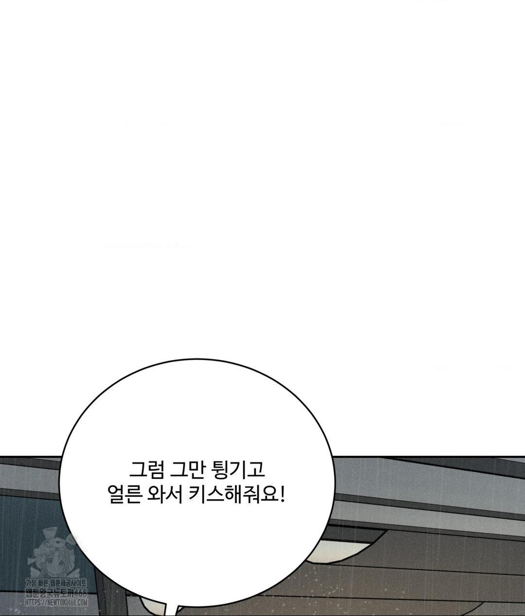 payment-for-the-ride-raw-chap-37-33