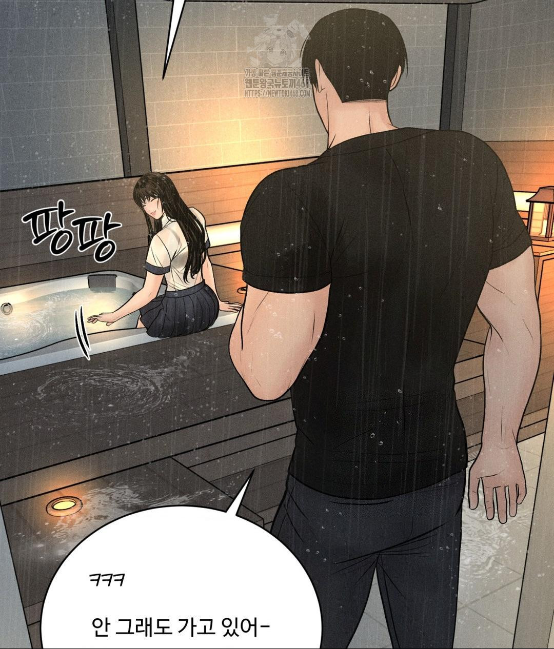 payment-for-the-ride-raw-chap-37-34