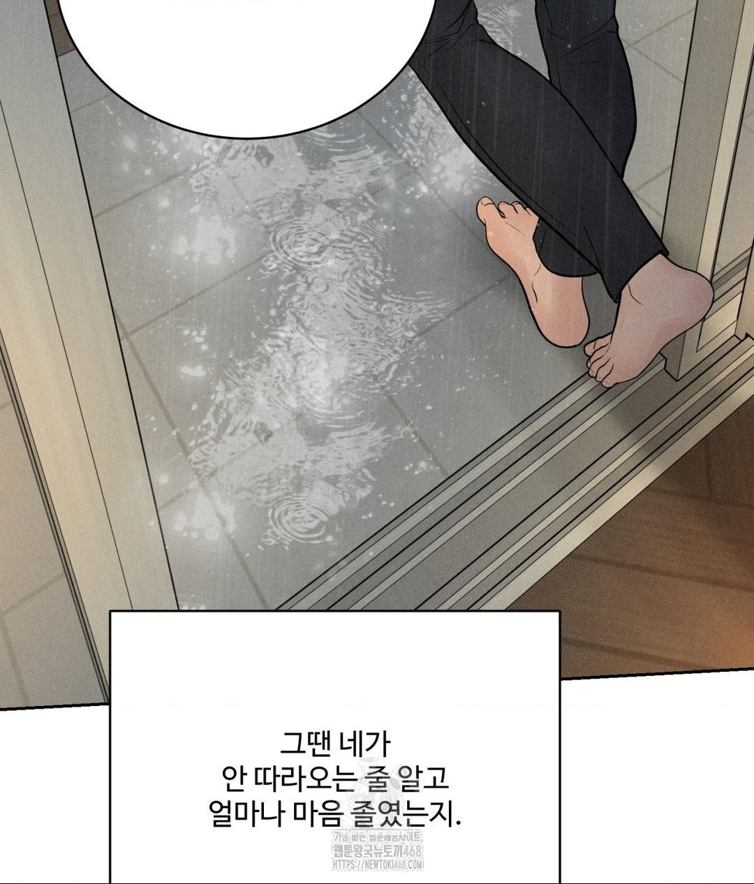 payment-for-the-ride-raw-chap-37-35