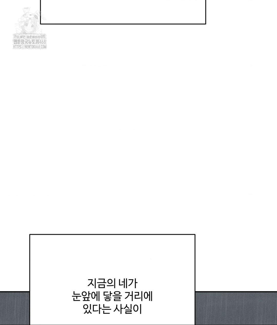 payment-for-the-ride-raw-chap-37-36