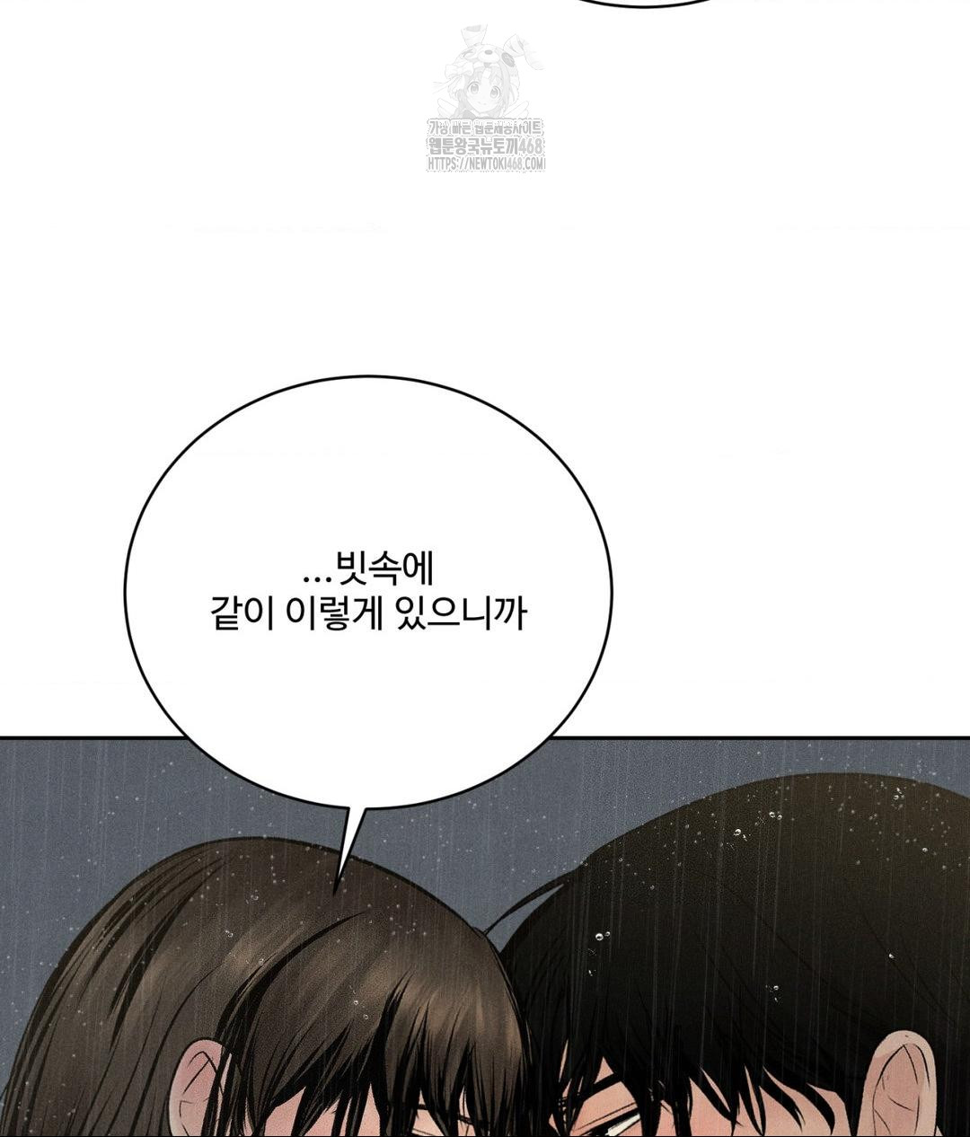 payment-for-the-ride-raw-chap-37-45