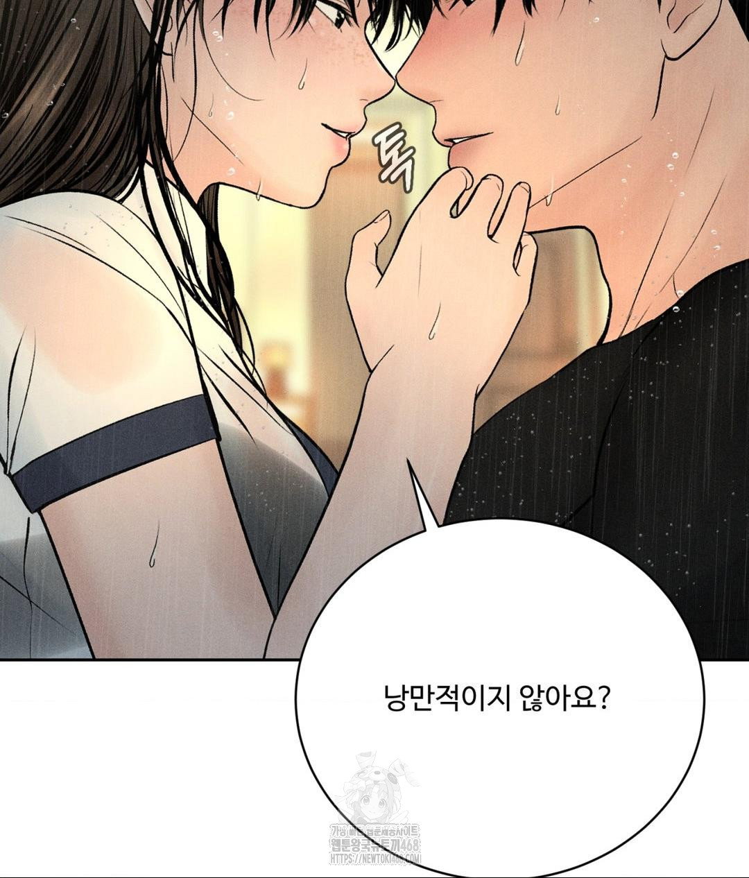 payment-for-the-ride-raw-chap-37-46