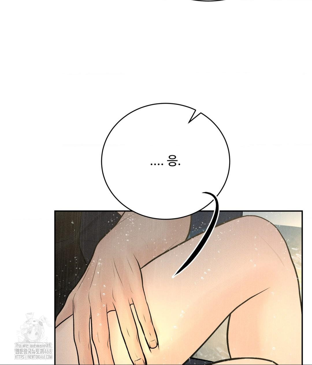 payment-for-the-ride-raw-chap-37-47