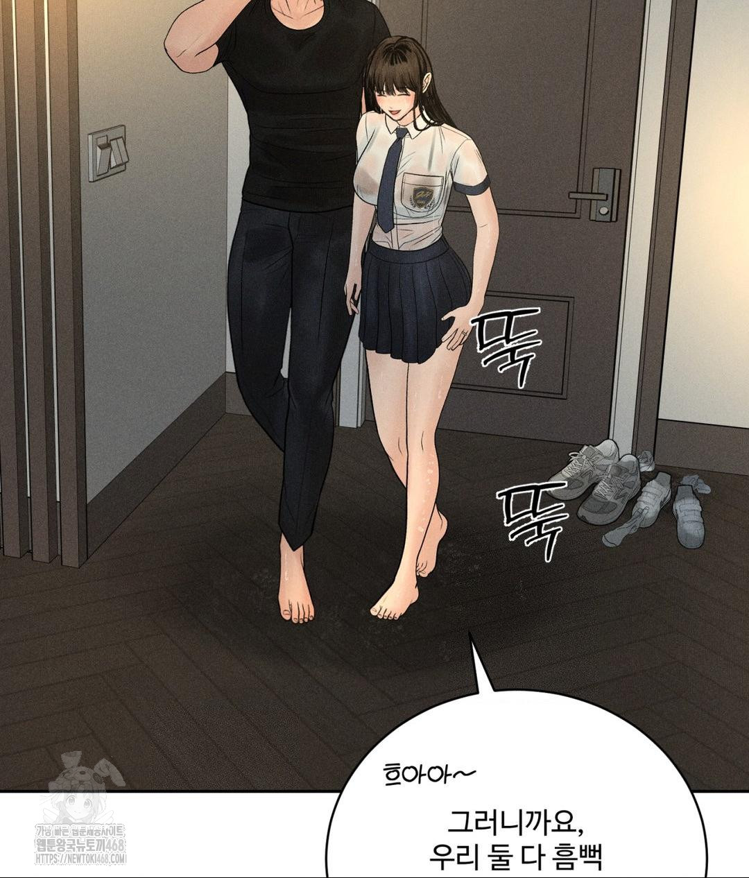 payment-for-the-ride-raw-chap-37-4