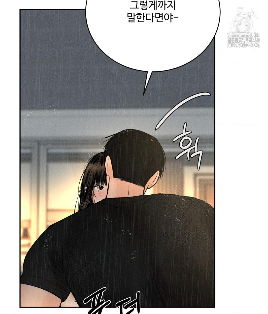 payment-for-the-ride-raw-chap-37-49