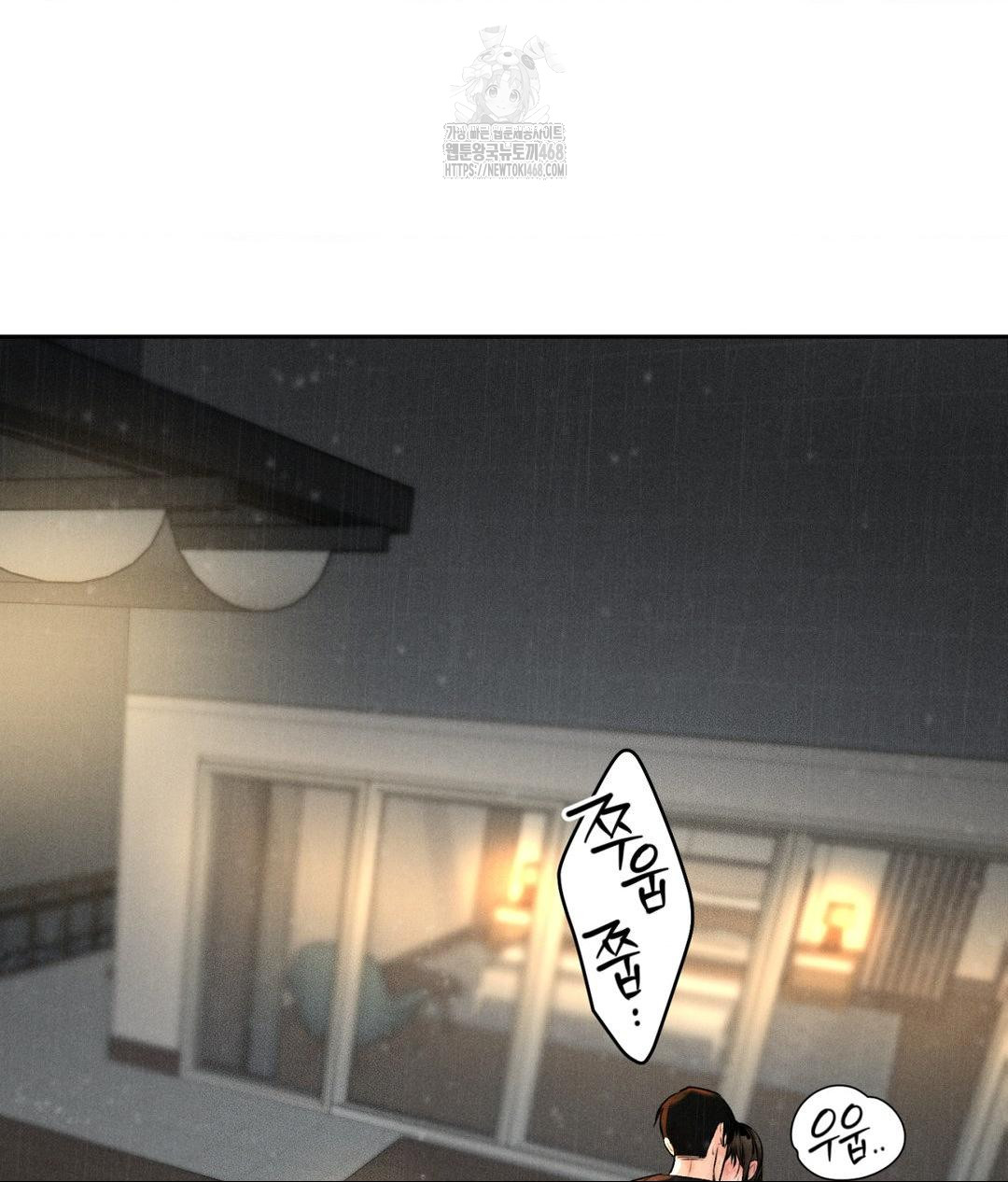 payment-for-the-ride-raw-chap-37-55