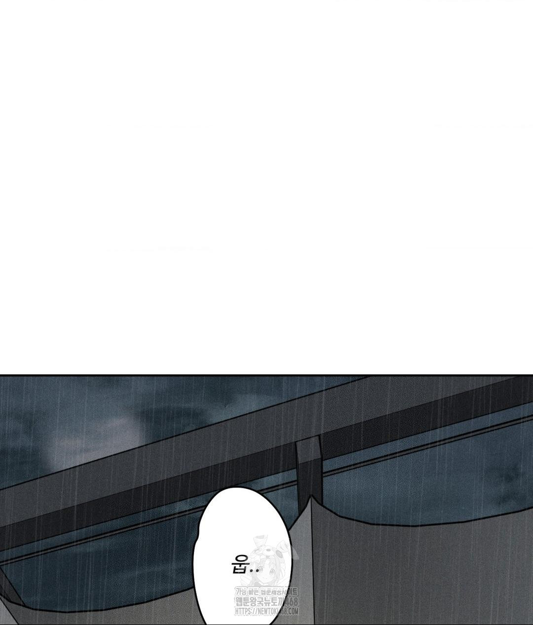 payment-for-the-ride-raw-chap-37-57