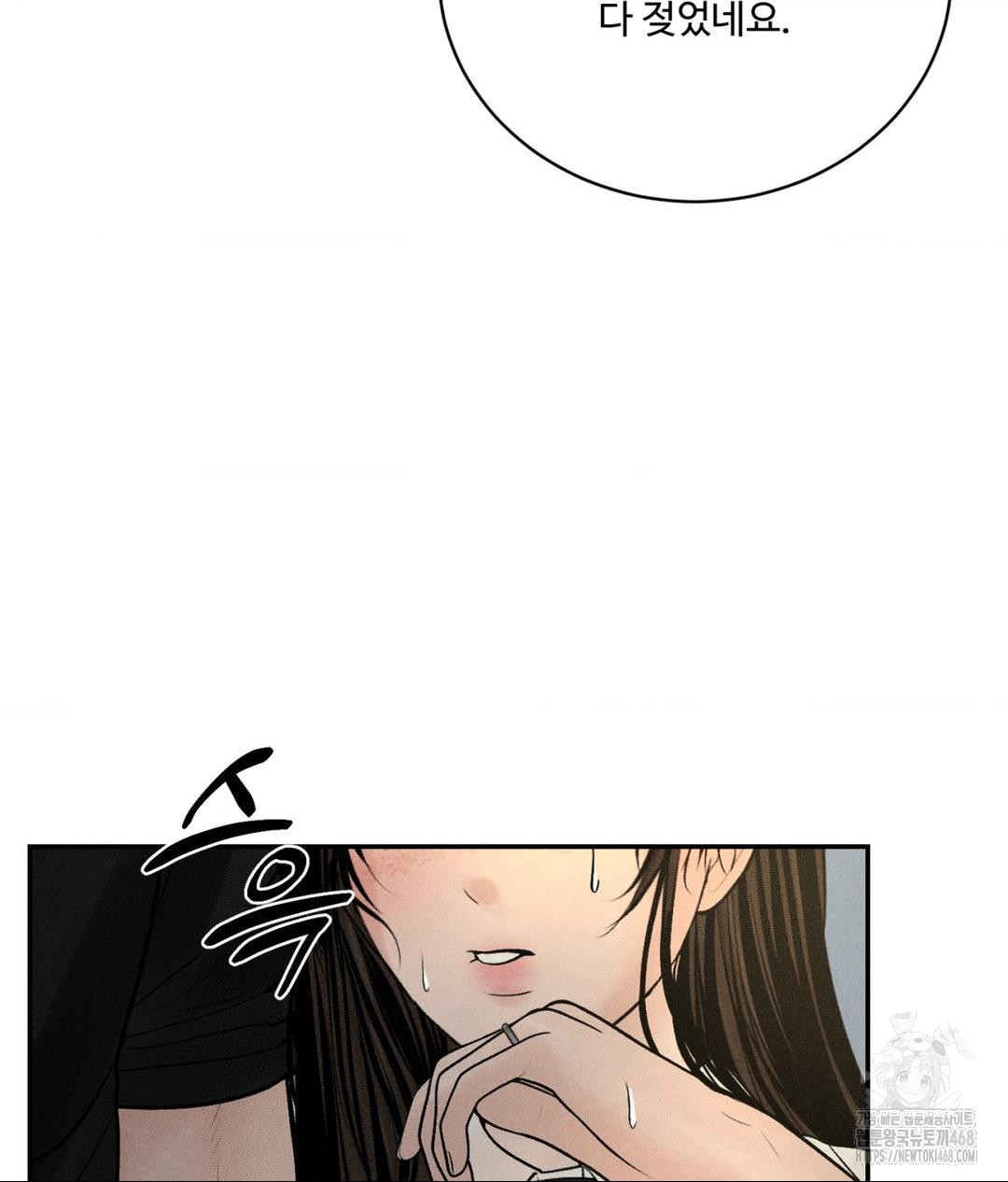 payment-for-the-ride-raw-chap-37-5