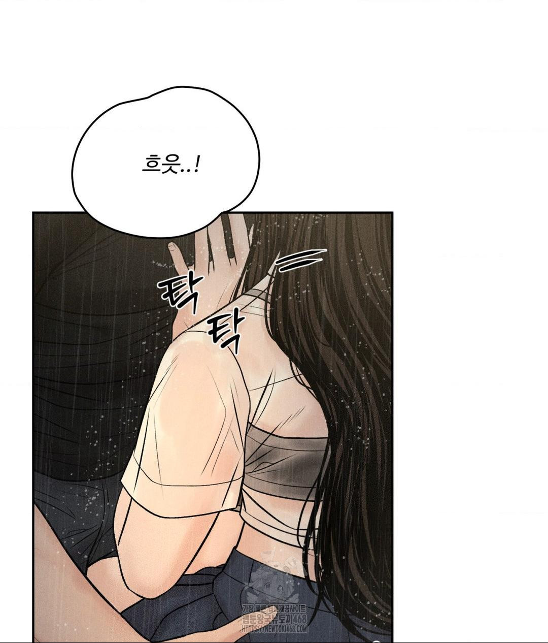 payment-for-the-ride-raw-chap-37-60