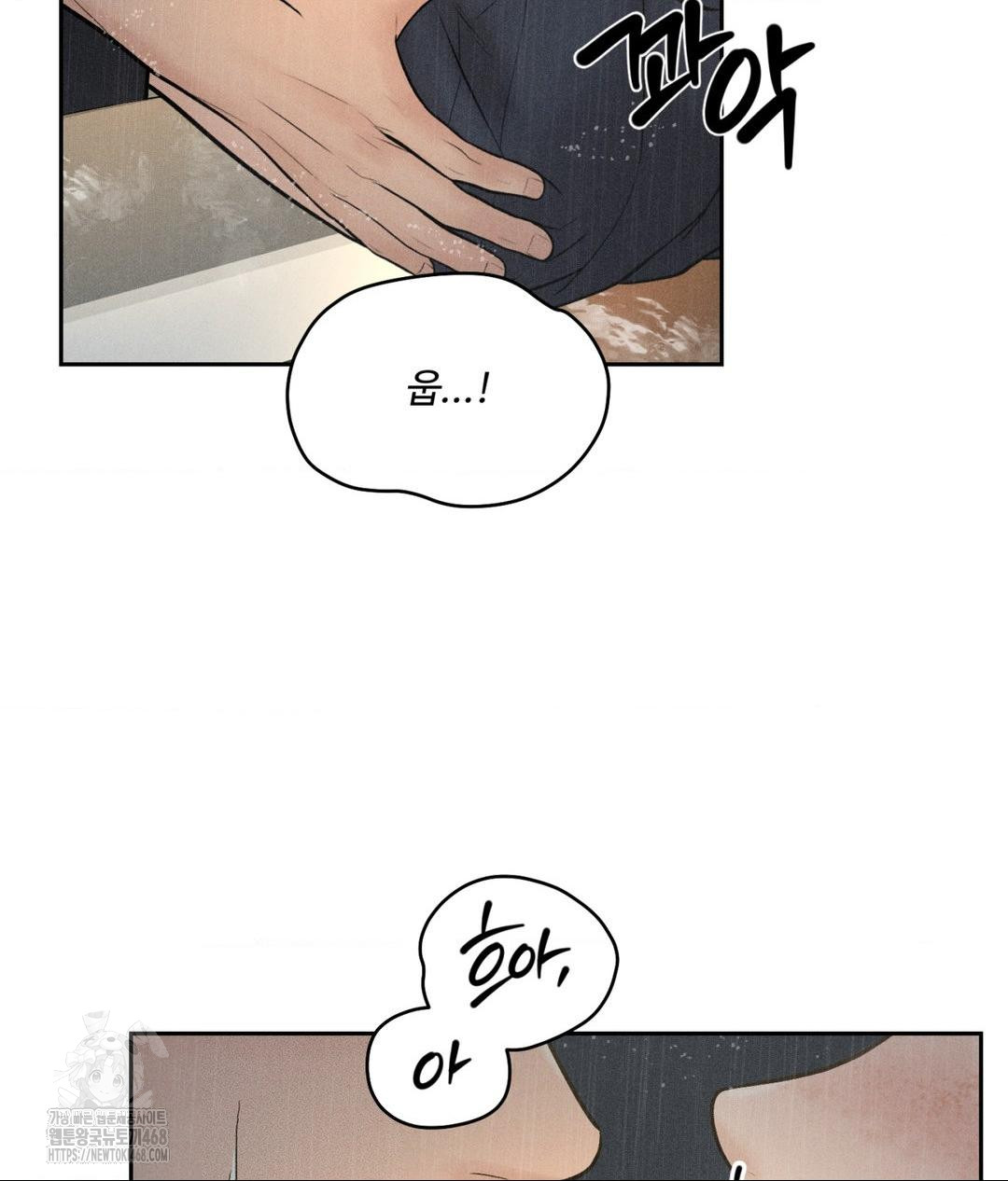 payment-for-the-ride-raw-chap-37-61