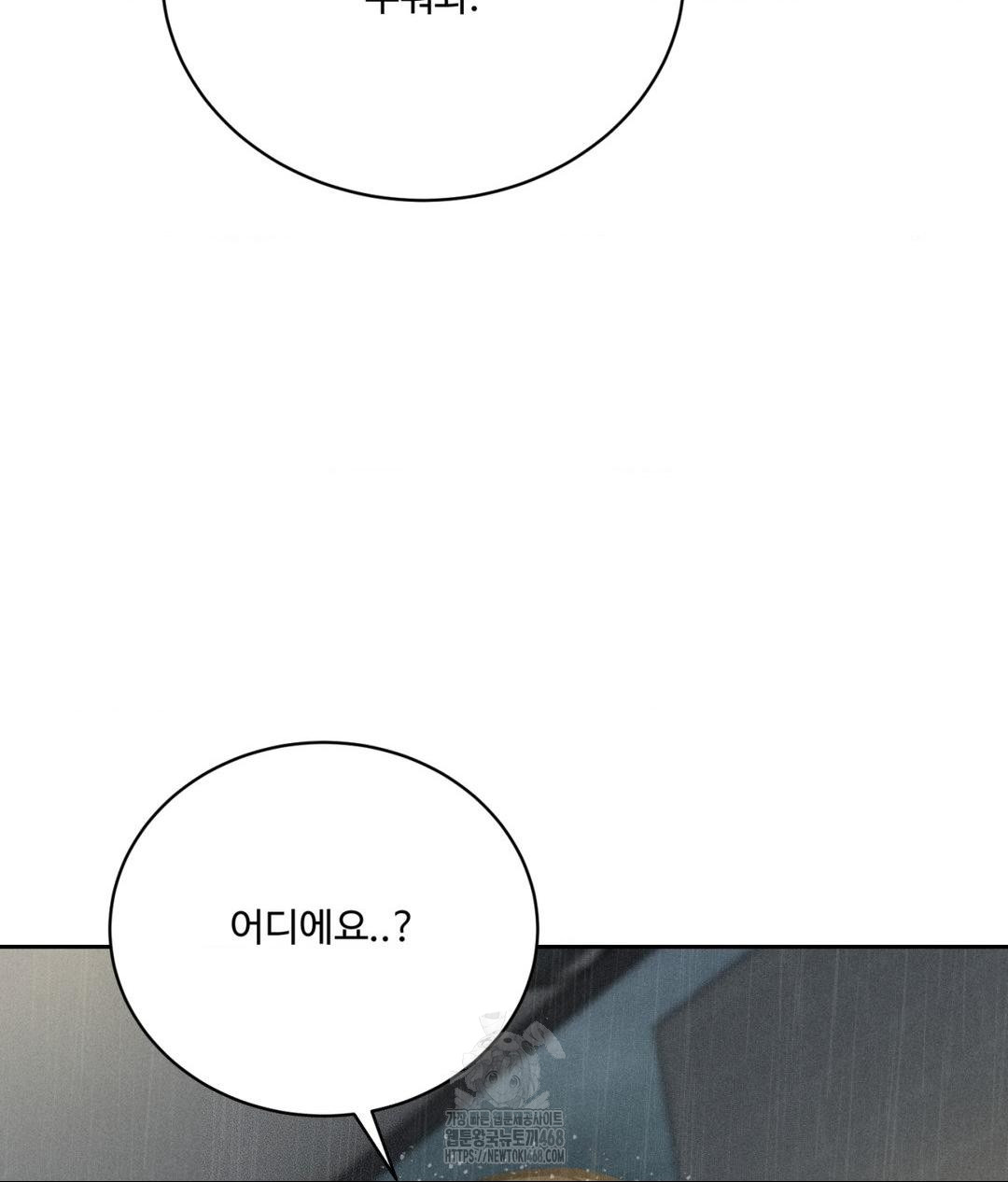payment-for-the-ride-raw-chap-37-67
