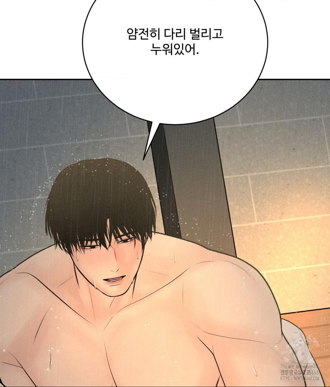 payment-for-the-ride-raw-chap-37-71