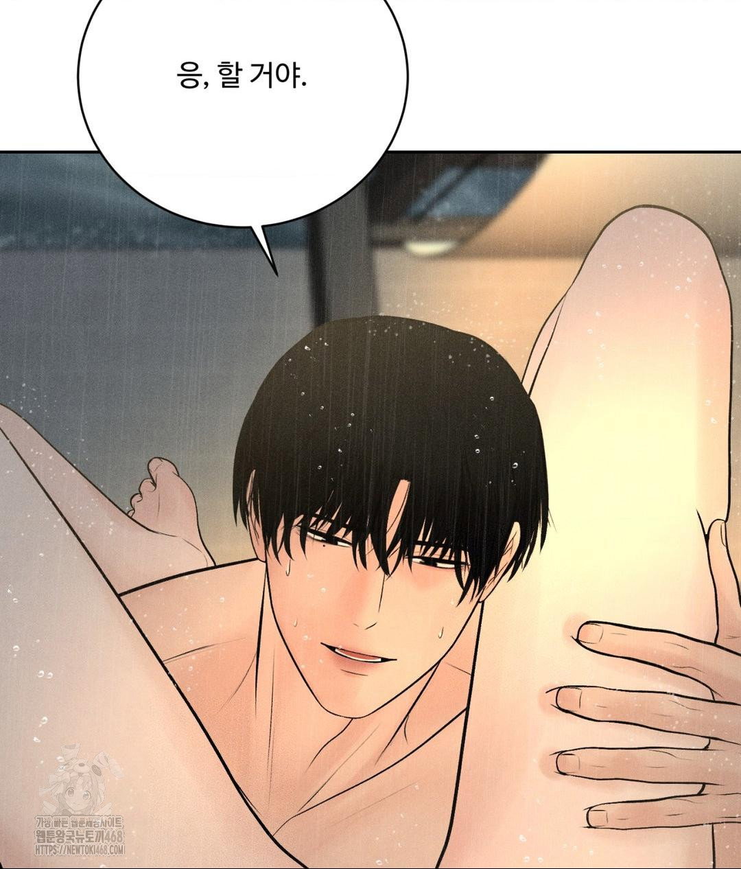payment-for-the-ride-raw-chap-37-76