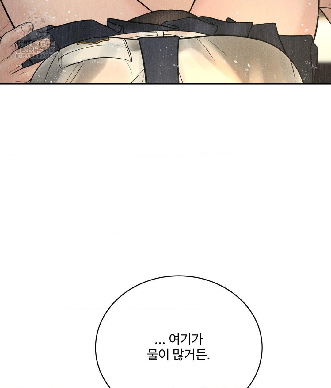 payment-for-the-ride-raw-chap-37-77