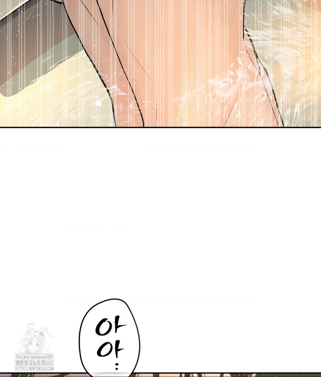 payment-for-the-ride-raw-chap-37-82