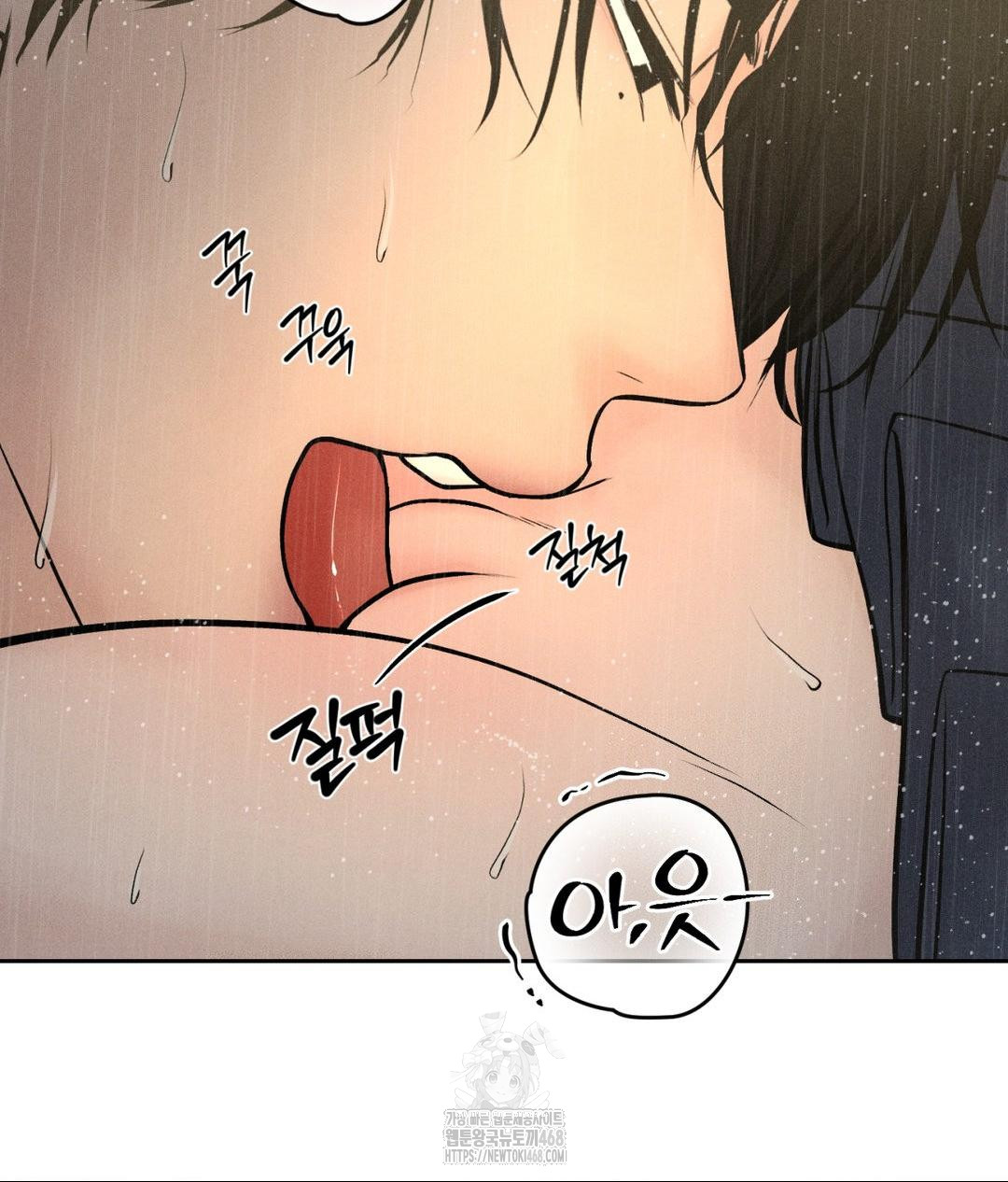 payment-for-the-ride-raw-chap-37-83