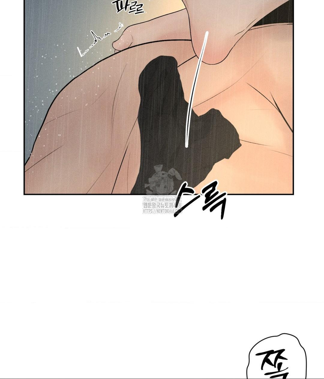 payment-for-the-ride-raw-chap-37-86