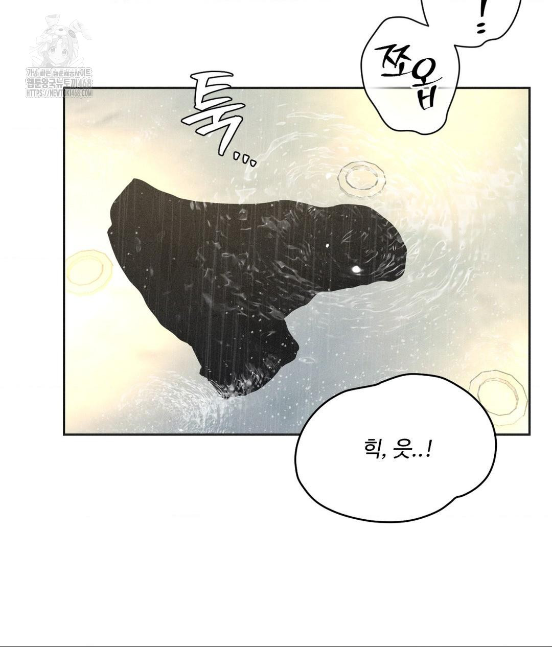 payment-for-the-ride-raw-chap-37-87