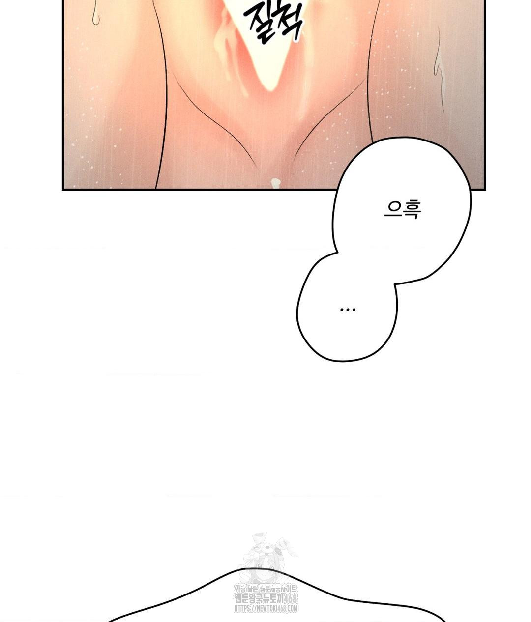 payment-for-the-ride-raw-chap-37-89