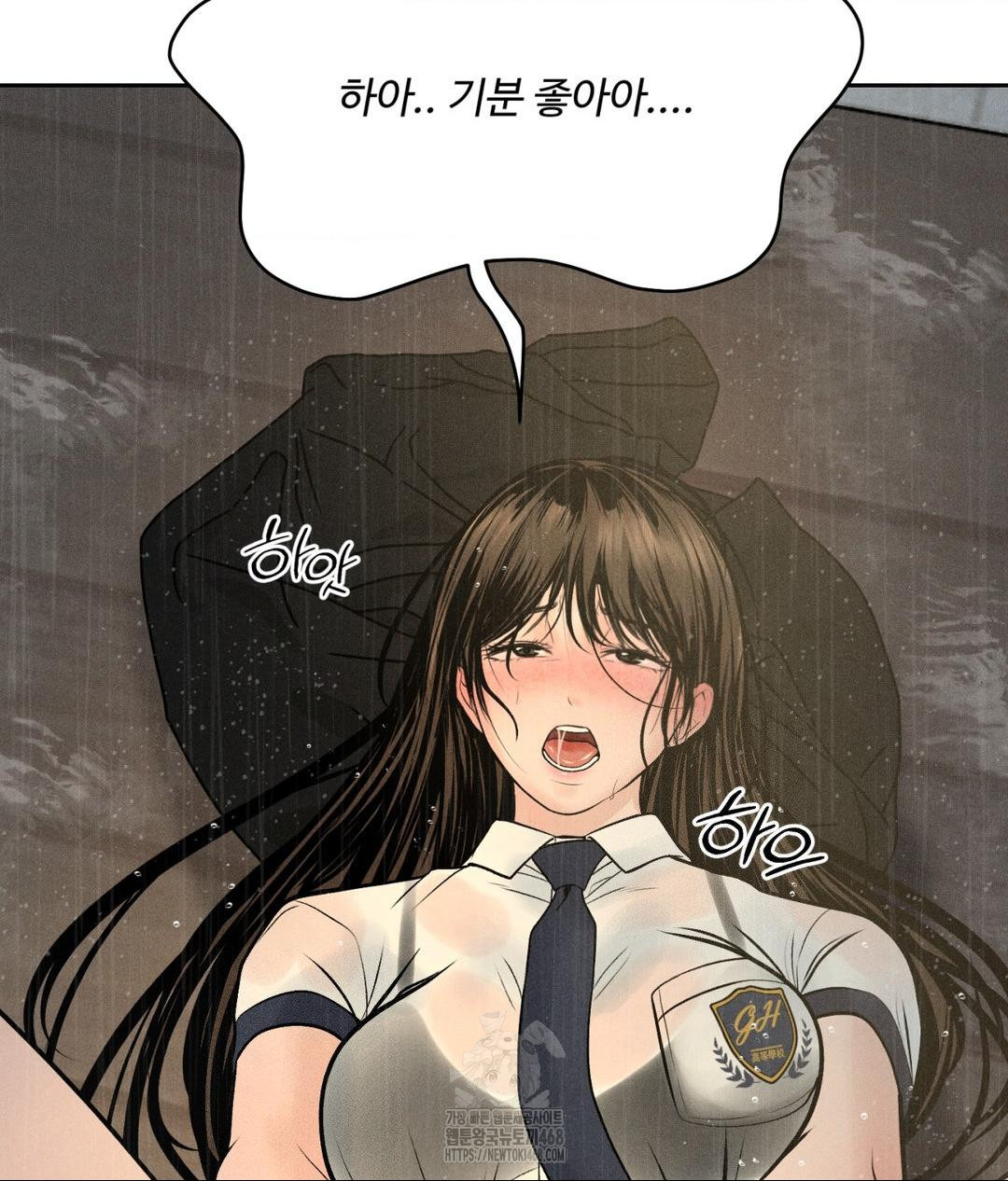 payment-for-the-ride-raw-chap-37-90