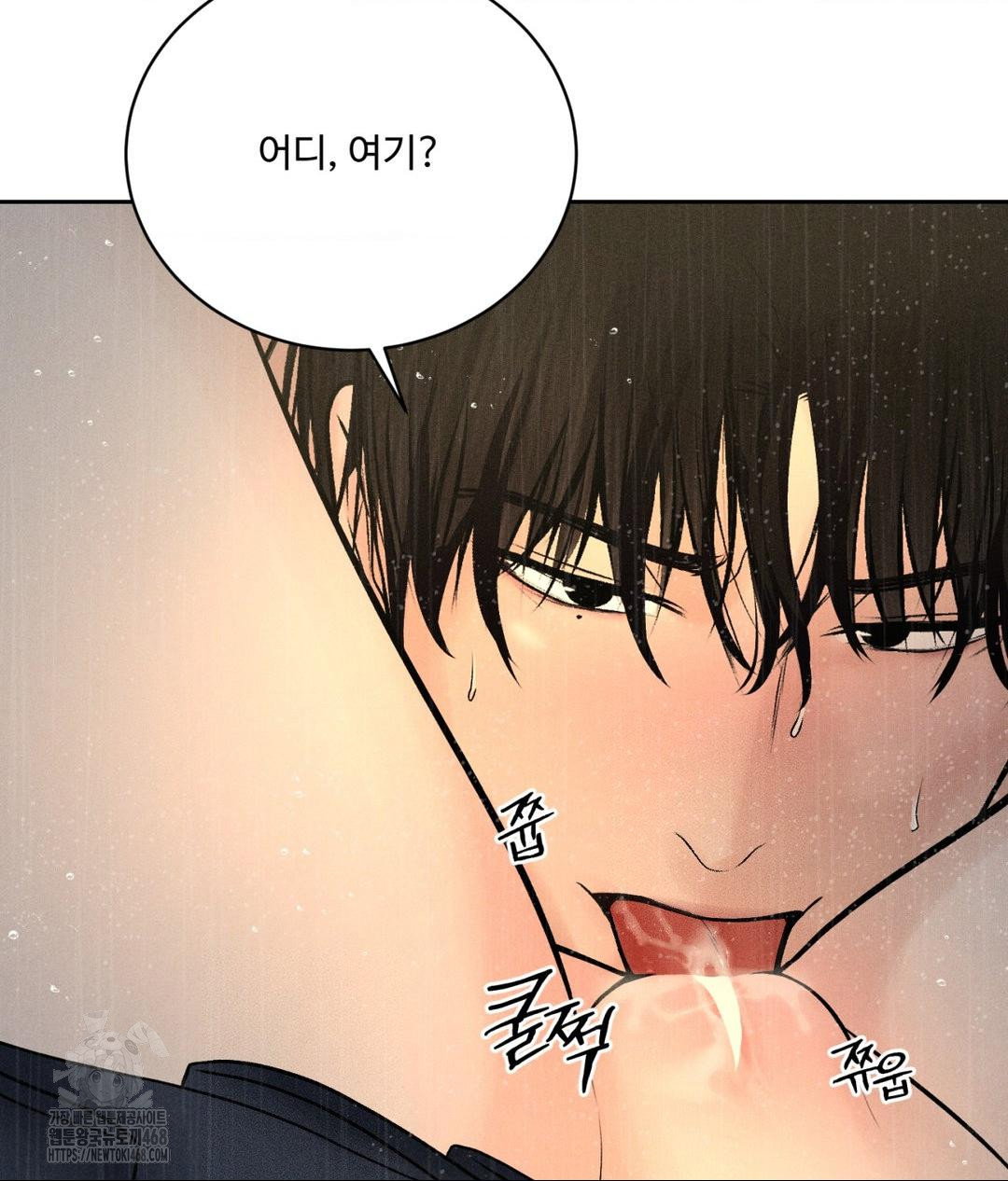 payment-for-the-ride-raw-chap-37-93
