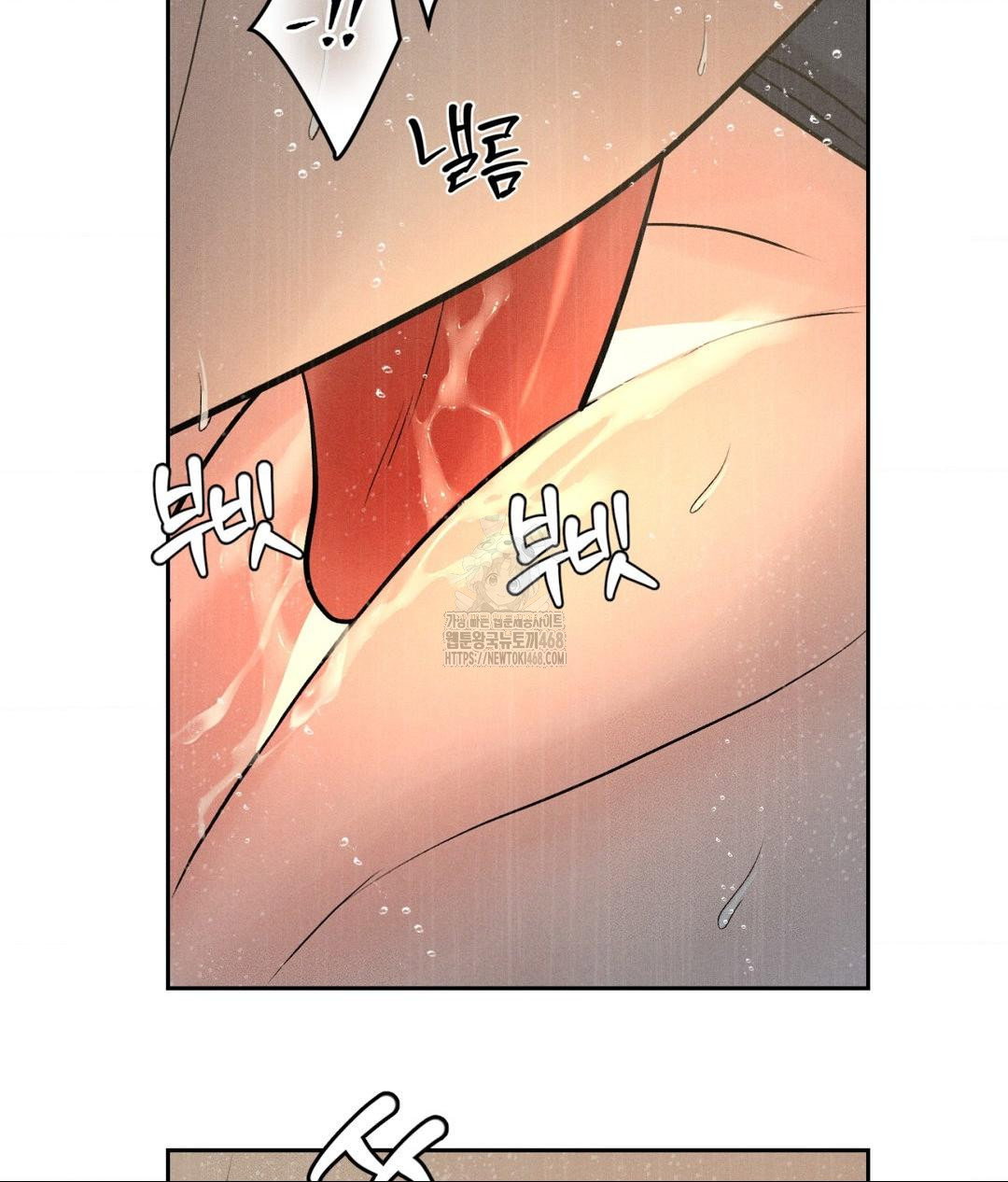 payment-for-the-ride-raw-chap-37-96