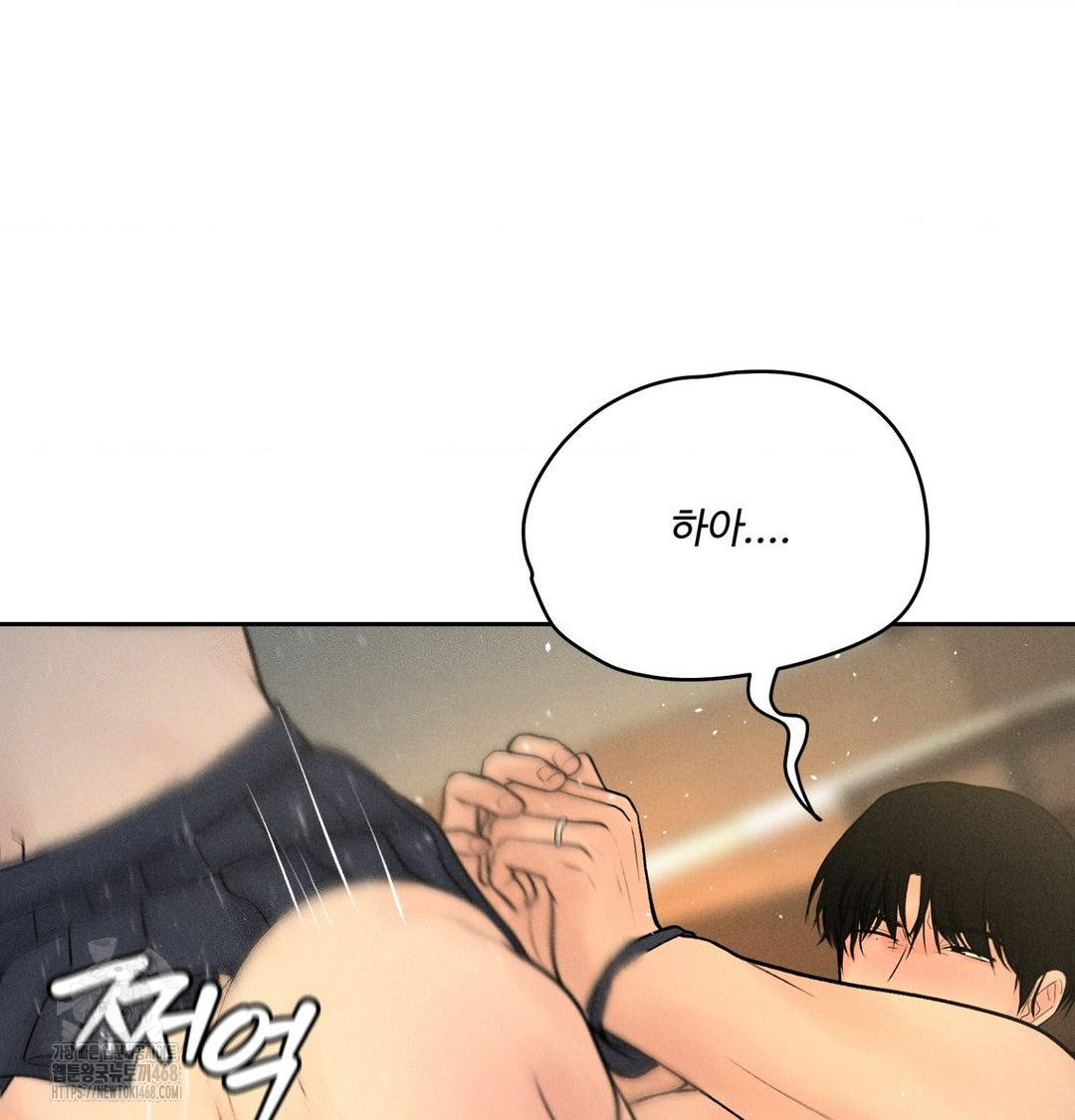 payment-for-the-ride-raw-chap-38-104