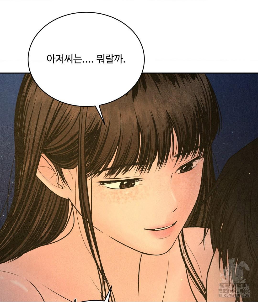 payment-for-the-ride-raw-chap-4-11