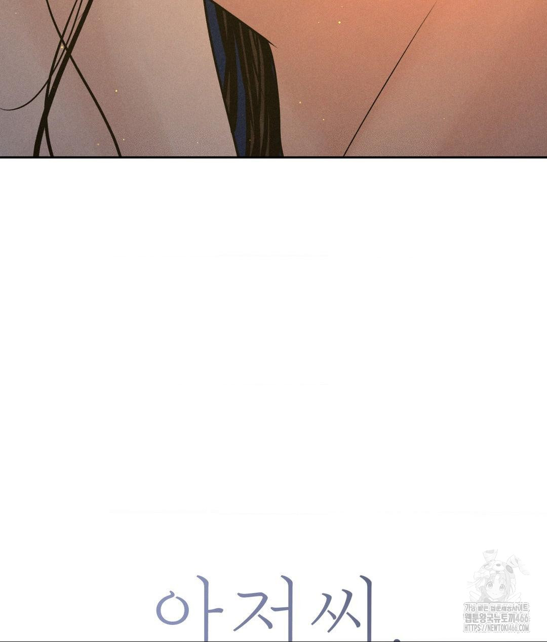 payment-for-the-ride-raw-chap-4-17
