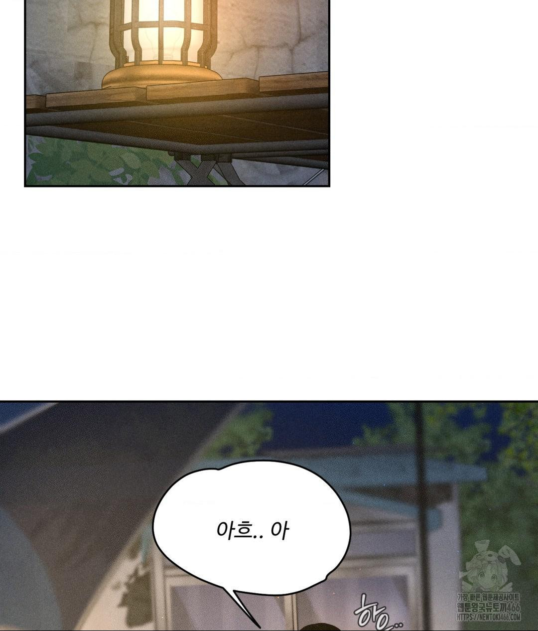 payment-for-the-ride-raw-chap-4-20