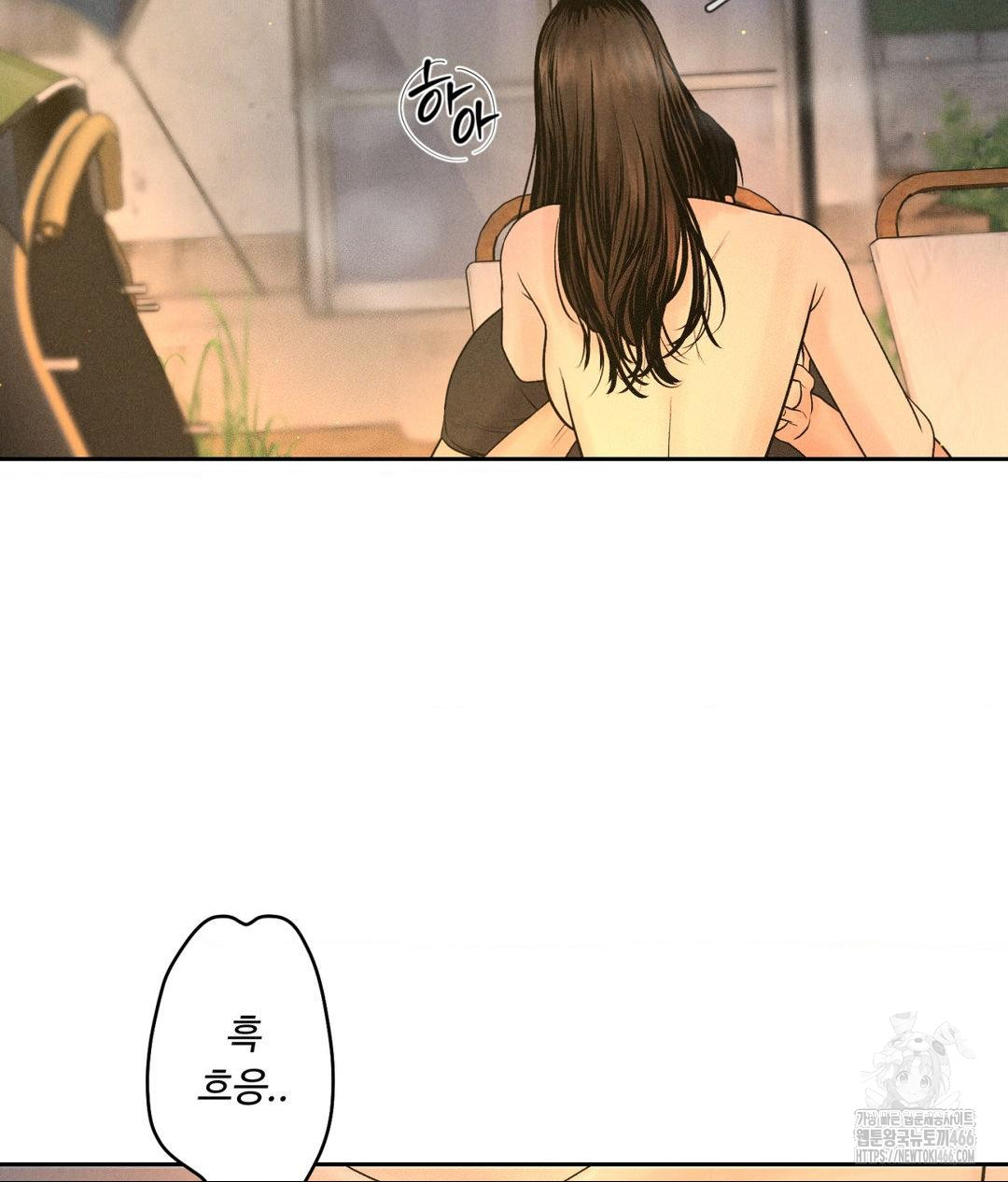 payment-for-the-ride-raw-chap-4-21