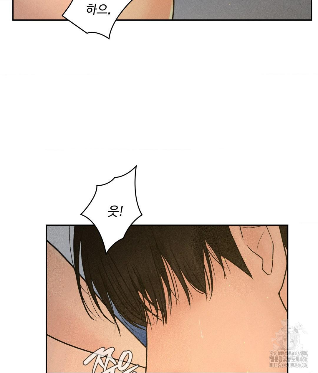 payment-for-the-ride-raw-chap-4-27