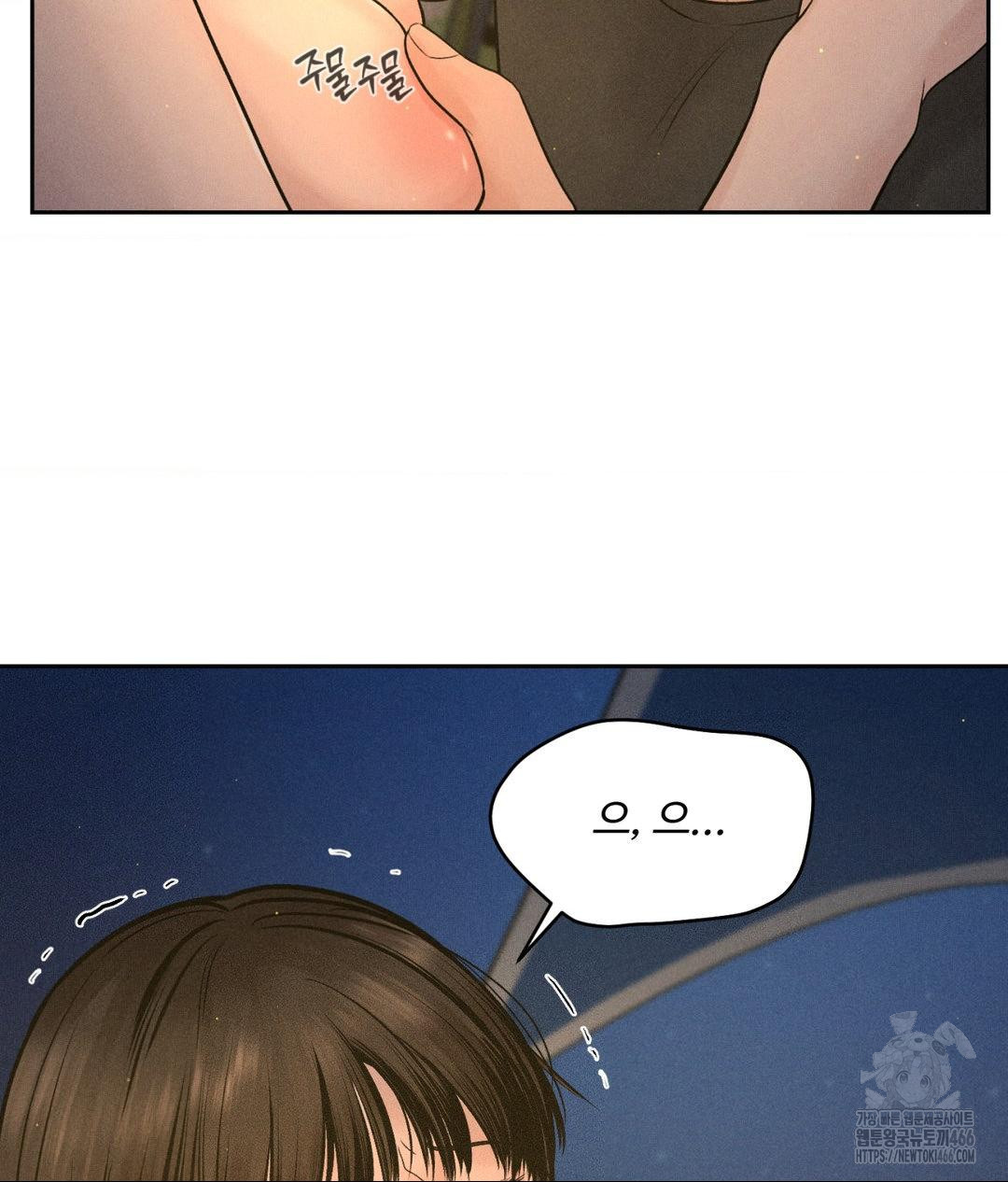 payment-for-the-ride-raw-chap-4-31