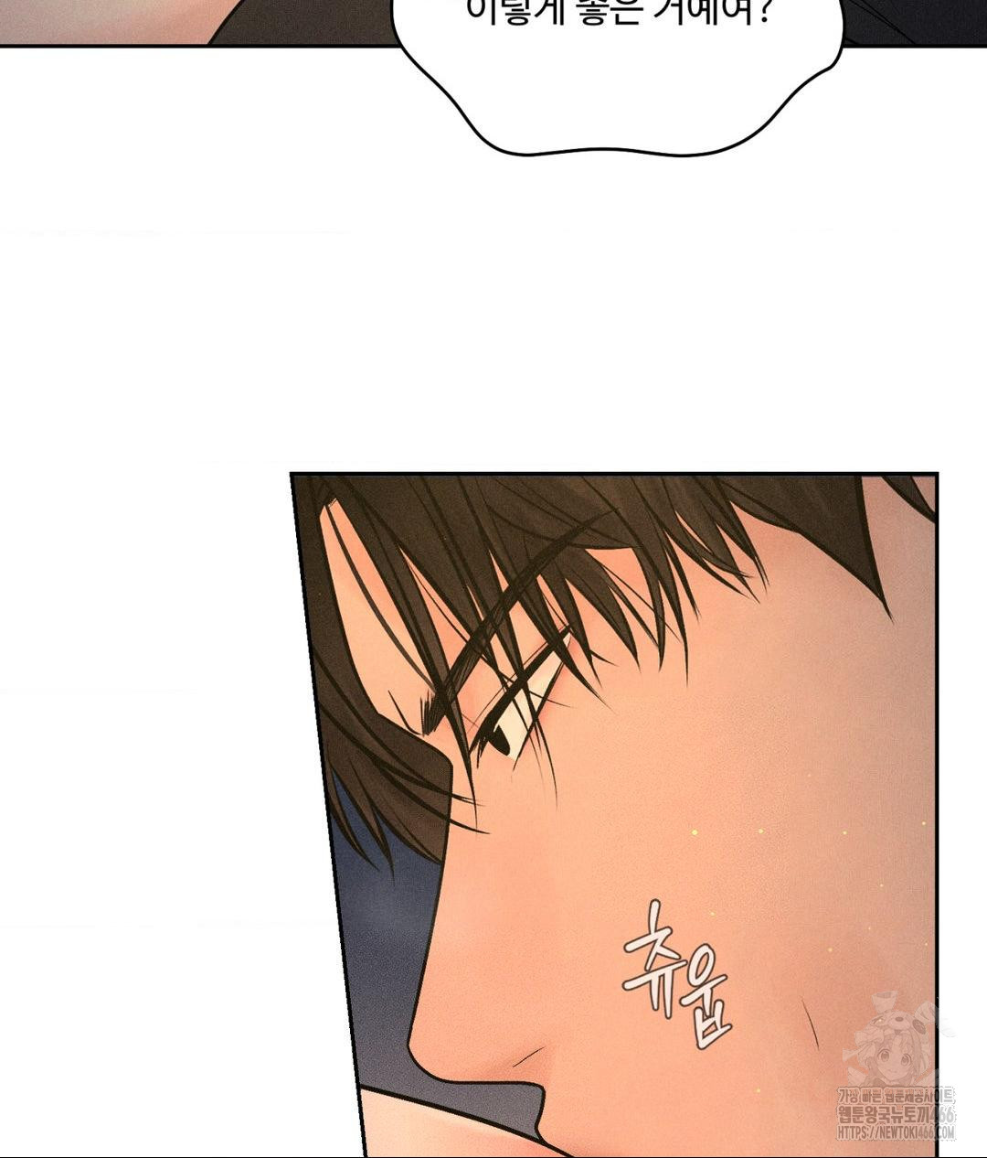 payment-for-the-ride-raw-chap-4-33