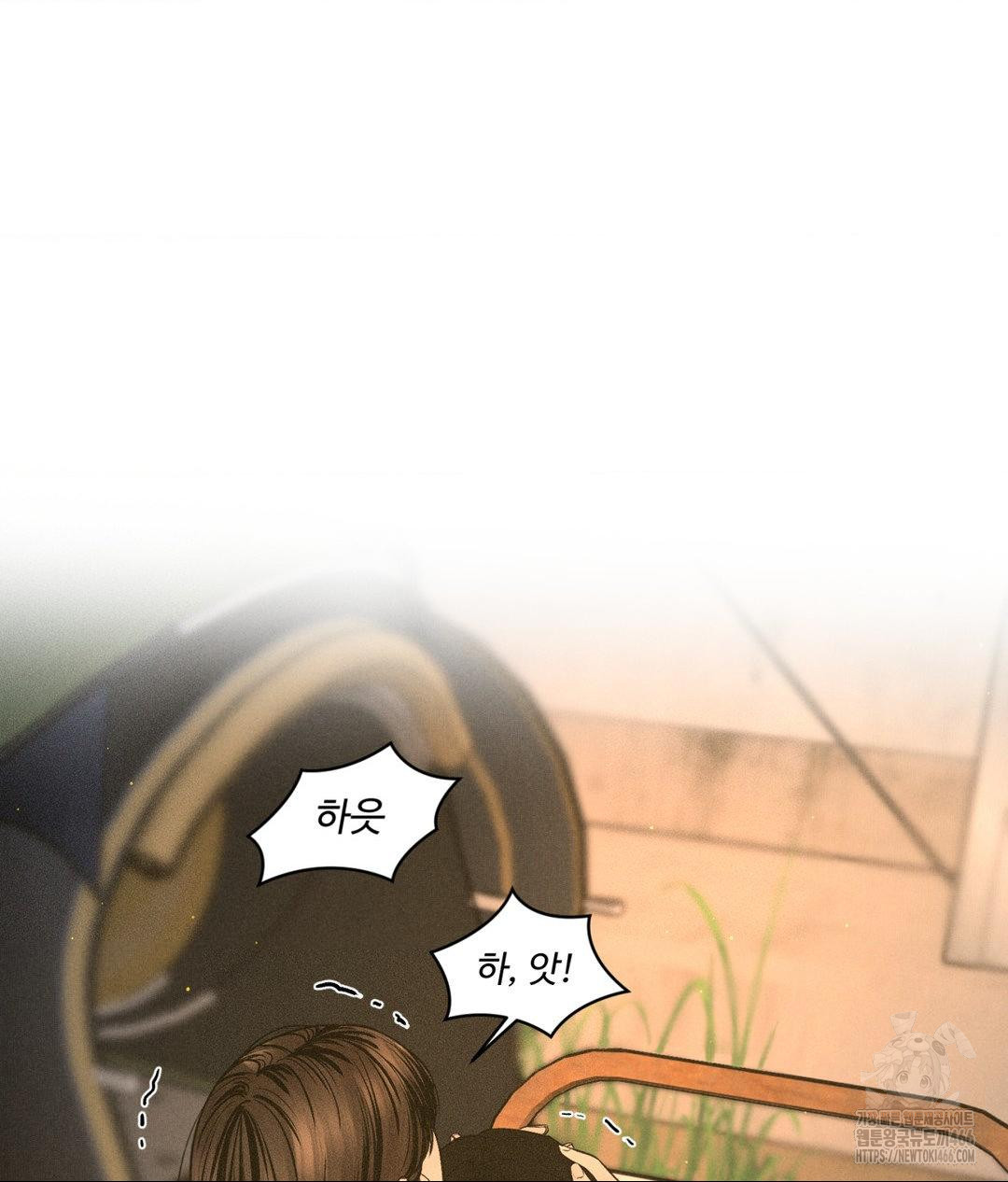 payment-for-the-ride-raw-chap-4-36