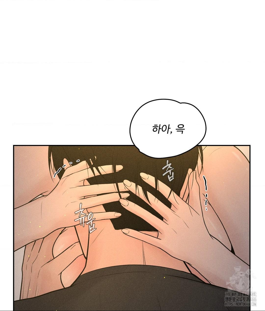 payment-for-the-ride-raw-chap-4-38