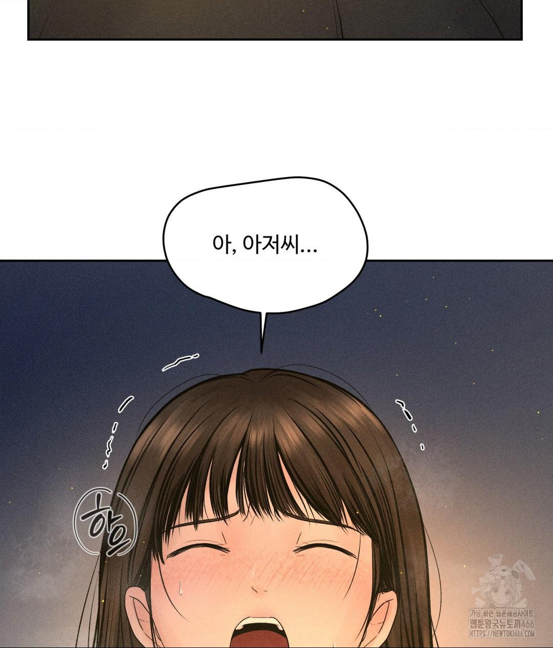 payment-for-the-ride-raw-chap-4-39