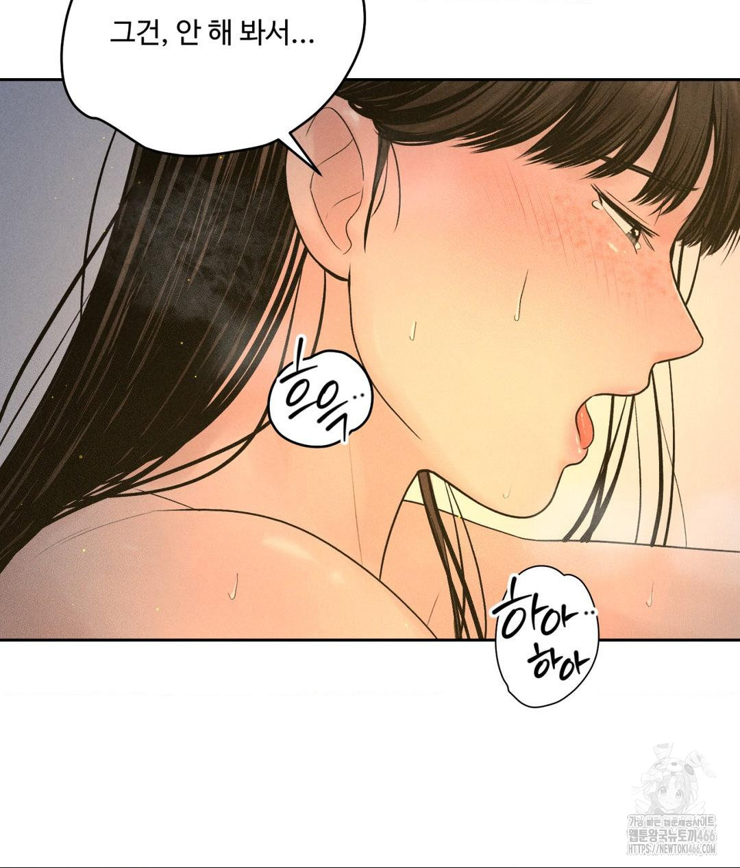 payment-for-the-ride-raw-chap-4-47