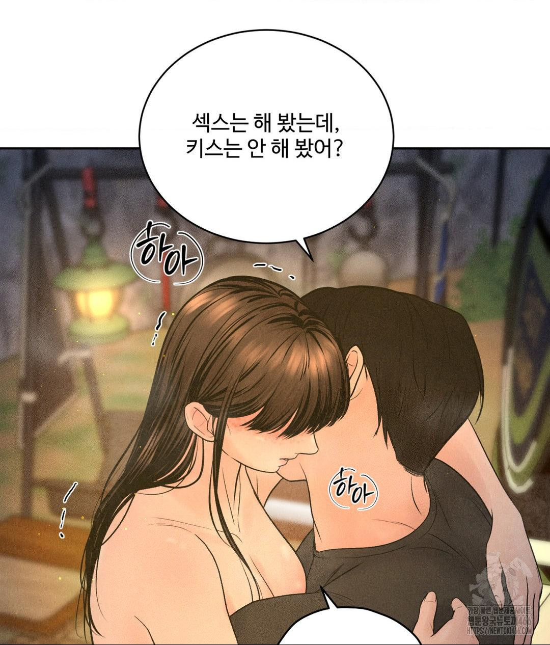 payment-for-the-ride-raw-chap-4-48