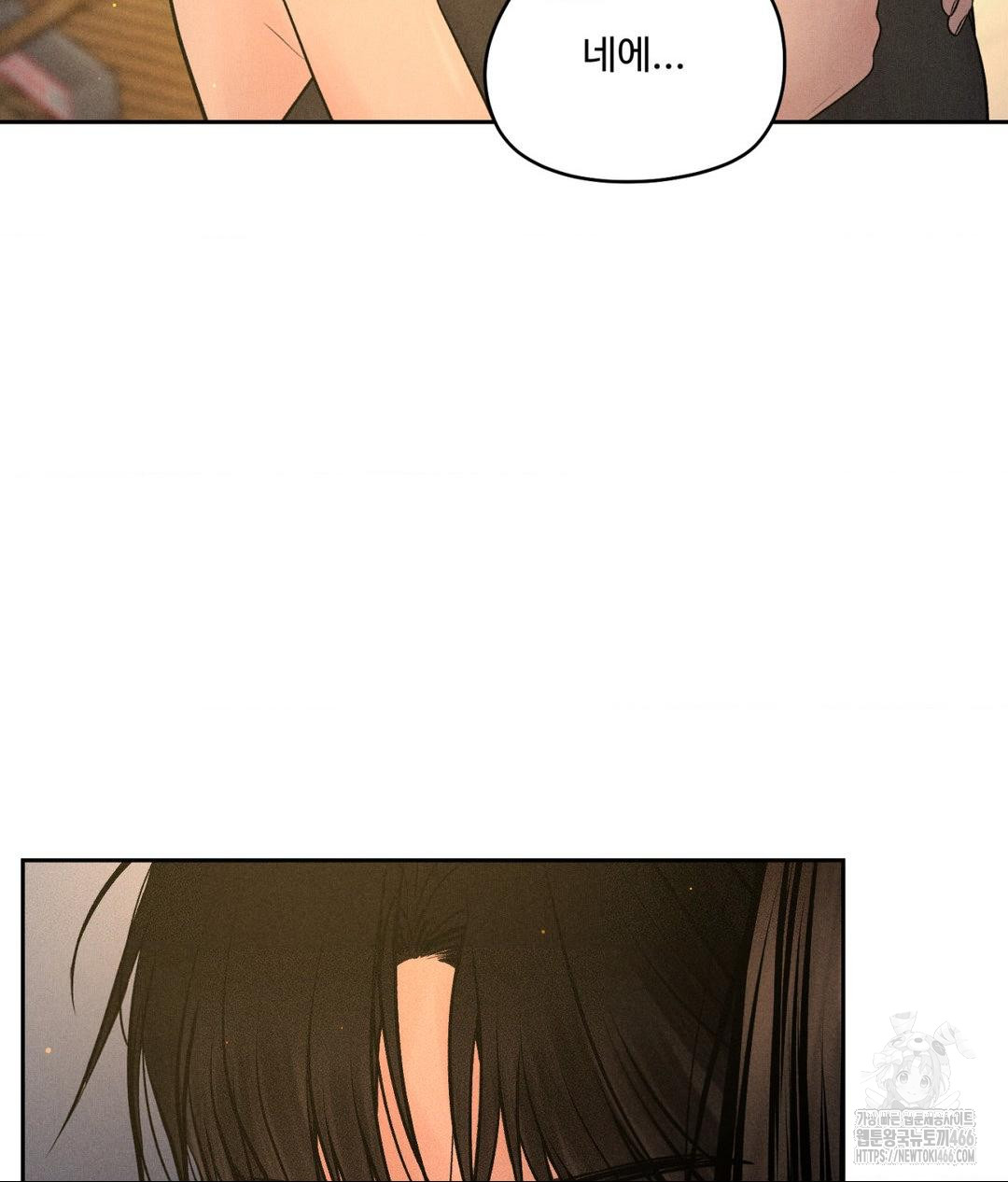 payment-for-the-ride-raw-chap-4-49