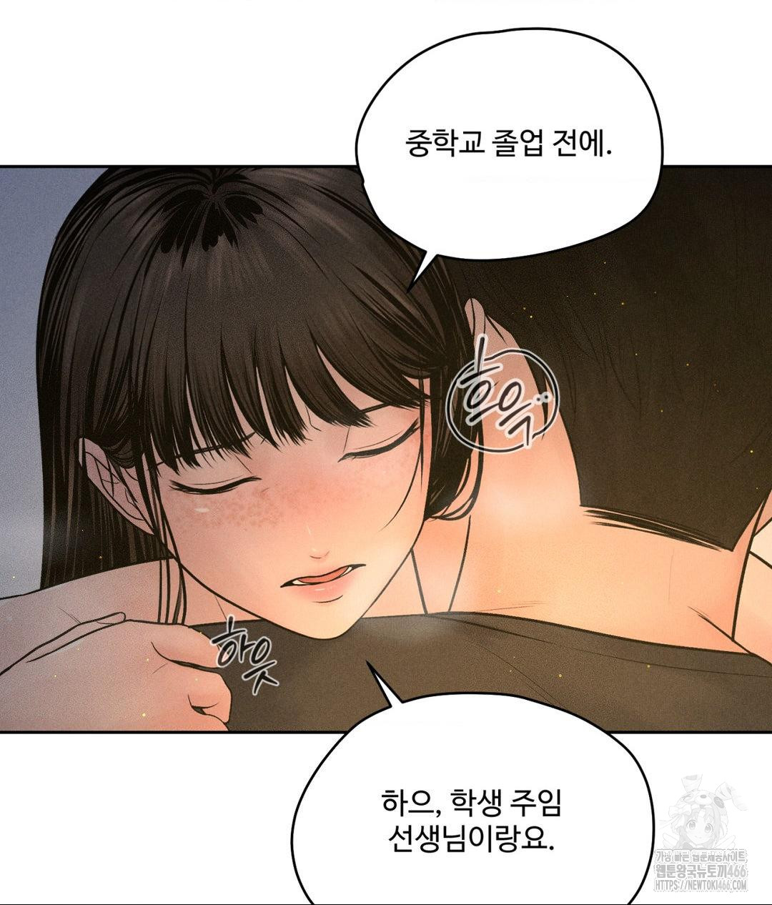payment-for-the-ride-raw-chap-4-51